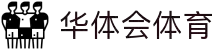 华体会体育官方网站 - HTHGAMINGZONE中国首页 - 官方地址入口